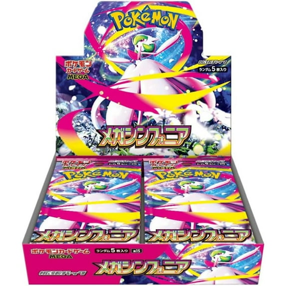 Pokémon TCG: Mega Symphonia Booster Packs (Japanese)