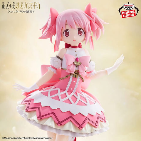 Puella Magi Madoka Magica The Movie (Rebellion) Figure: Madoka Kaname