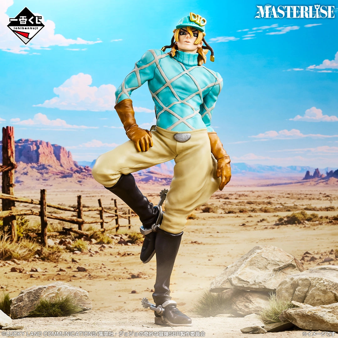 Diego Brando Figure Steel Ball Run