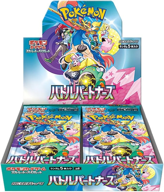 Pokemon Card Packs KAWAII Corporation Pokemon Card Packs KAWAII Corporation