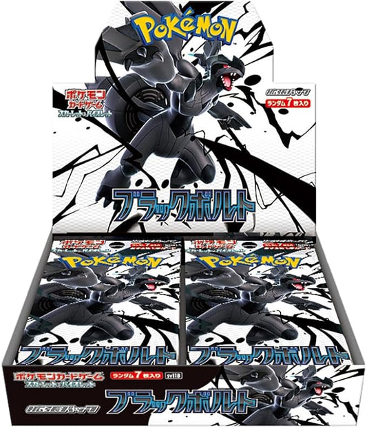 Pokemon TCG Scarlet & Violet Expansion Pack, Black Bolt Box (Indivudual Packs Sold) - Japanese