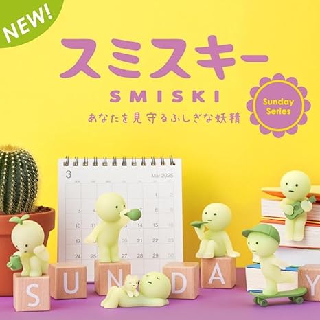 Smiski Sunday Series Blind Box