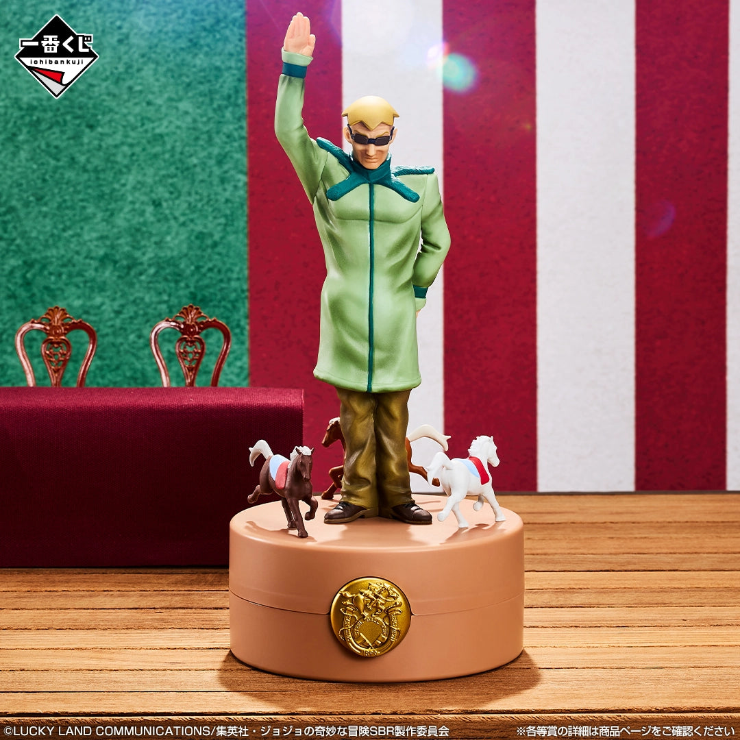 Steven Steel JoJo's Bizarre Adventure Figure