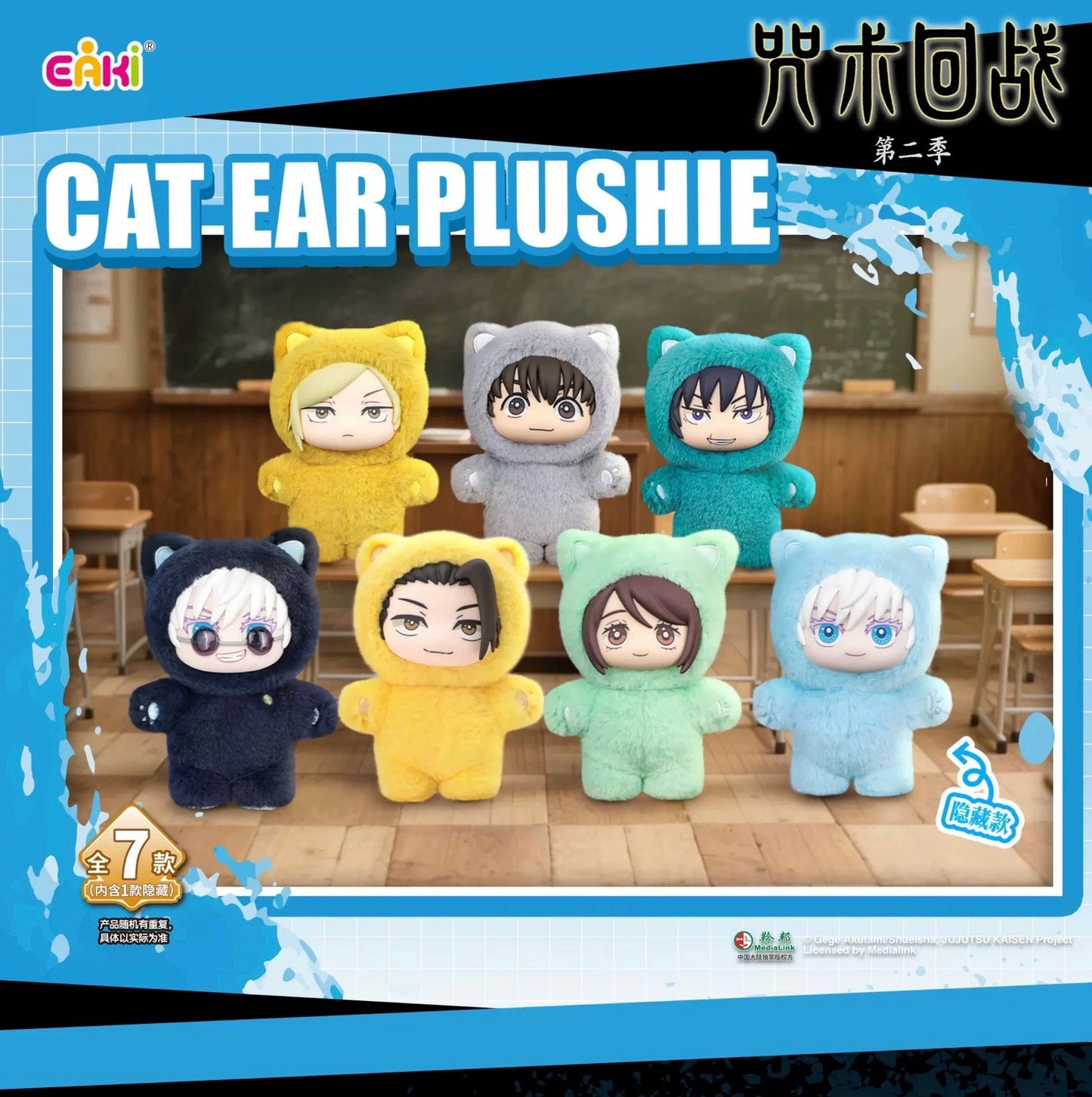 EAKI X Jujutsu Kaisen Cat Ear Blind Box