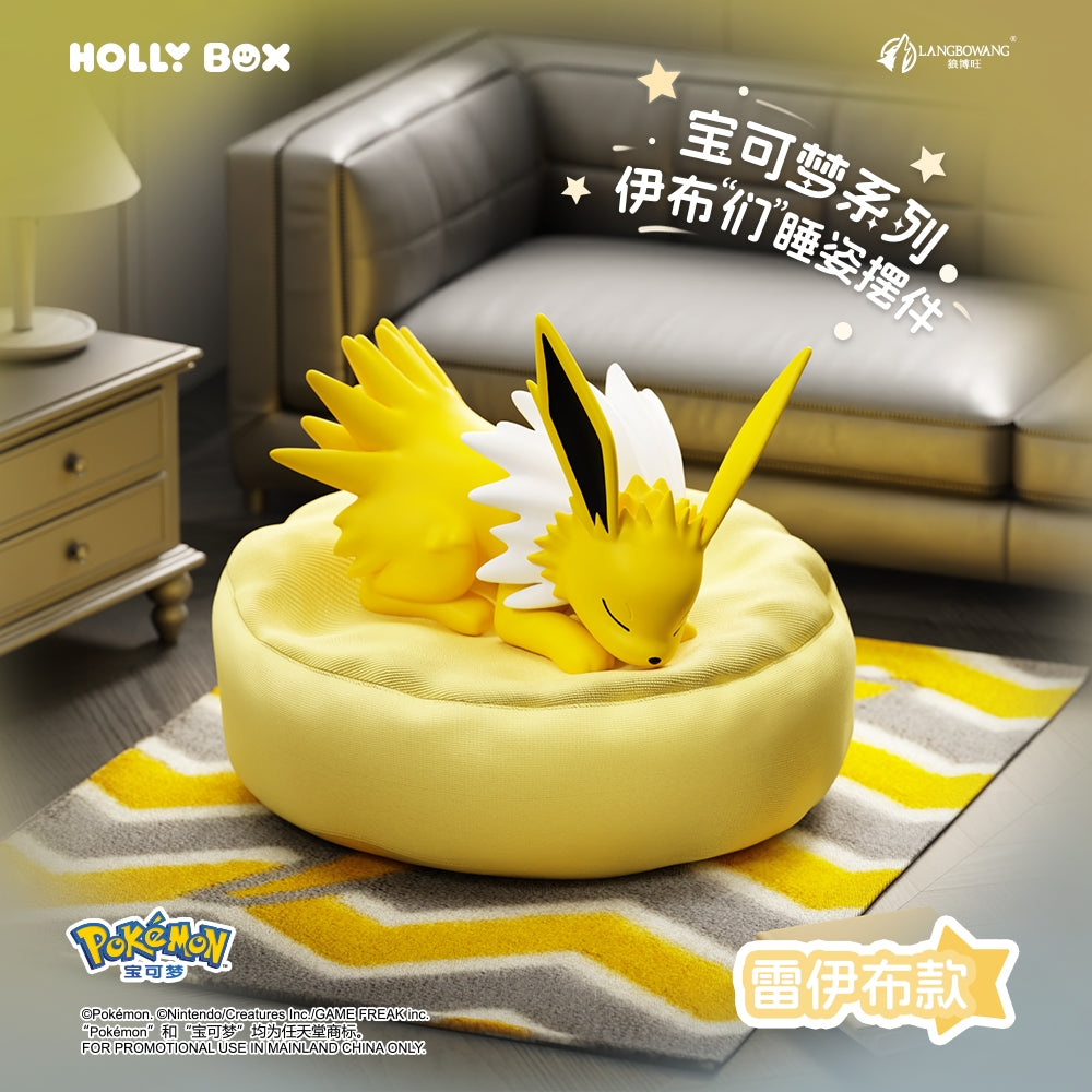 Pokémon Series: Eeveelutions Sleep Pose Blind Box