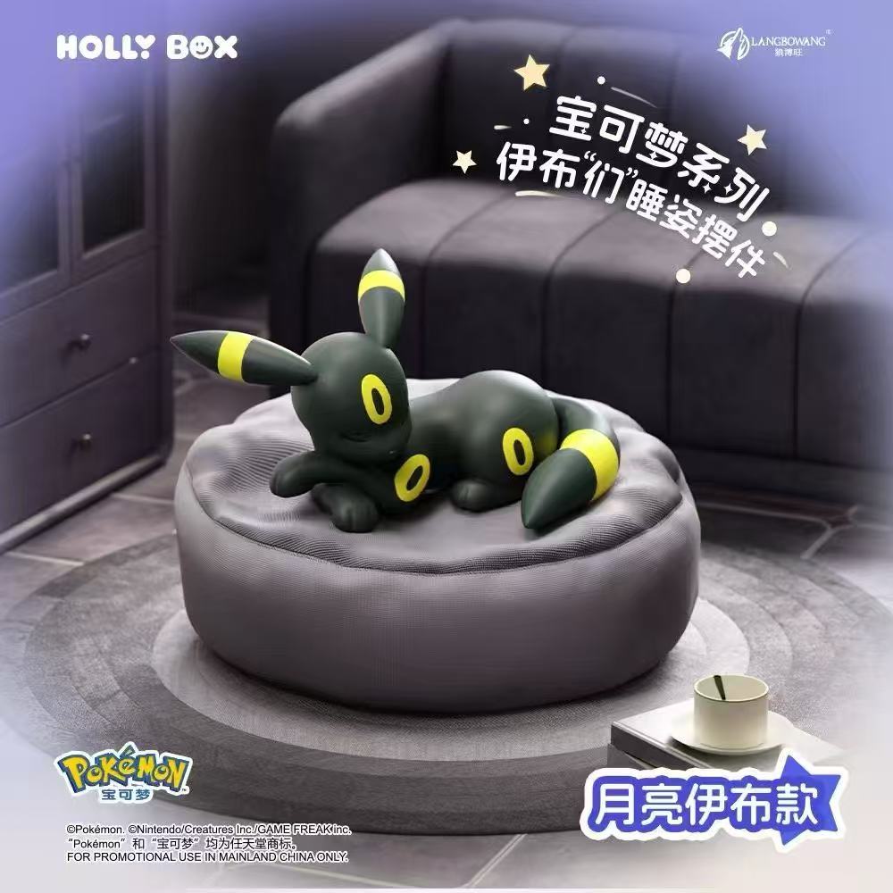 Pokémon Series: Eeveelutions Sleep Pose Blind Box