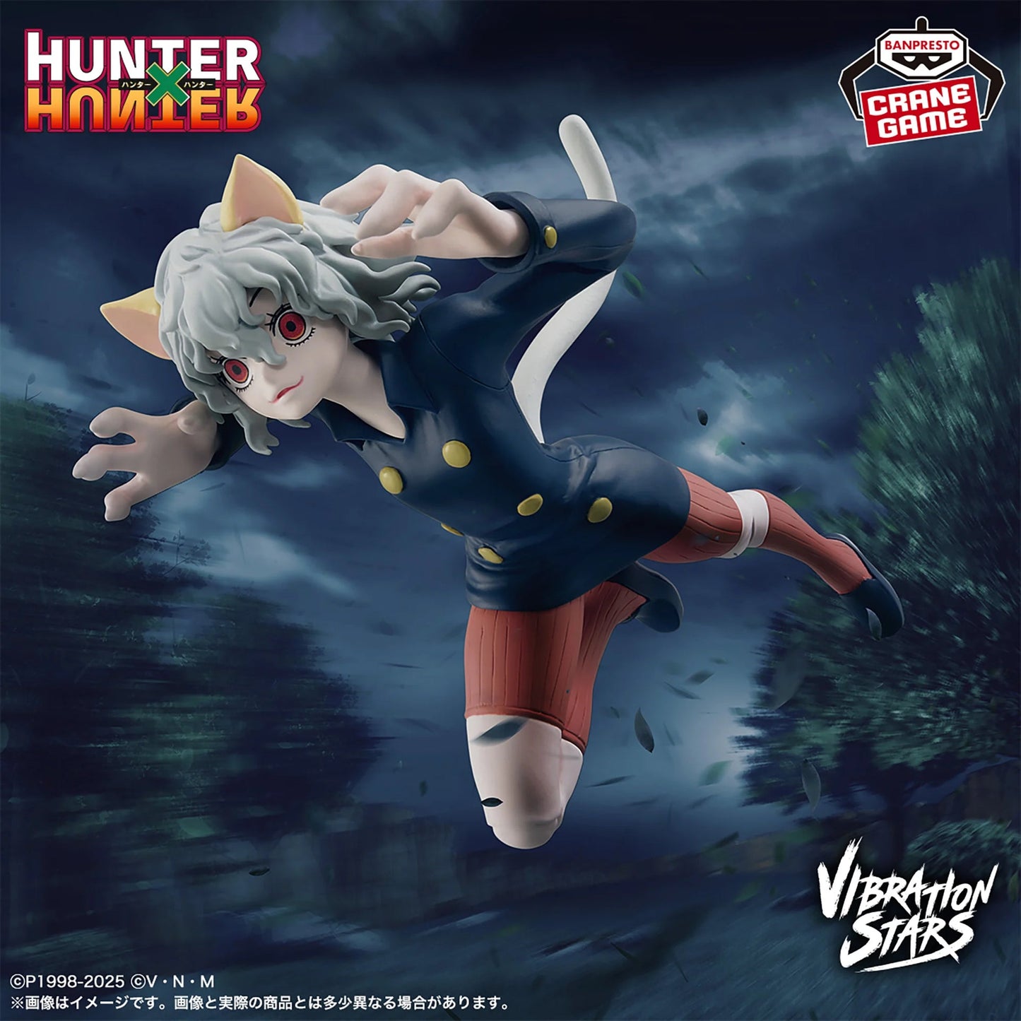 HUNTER X HUNTER - VIBRATION STARS - NEFERPITOU
