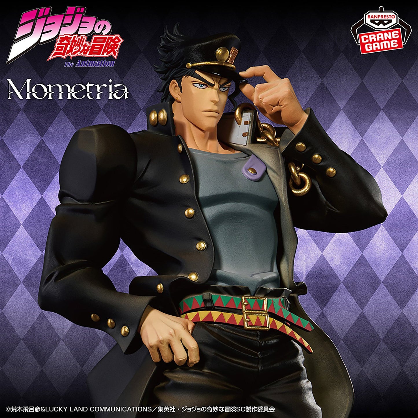 JoJo's Bizarre Adventure: Stardust Crusaders - Jotaro Kujo Mometria Figure