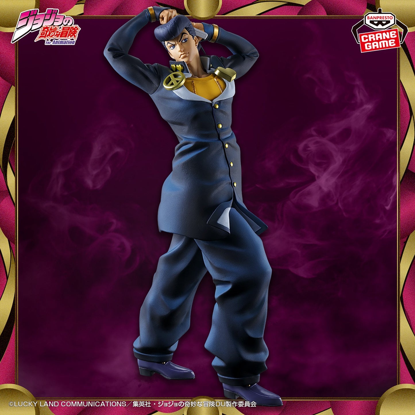 JoJo's Bizarre Adventure Diamond is Unbreakable Mometria: Josuke Higashikata Figure