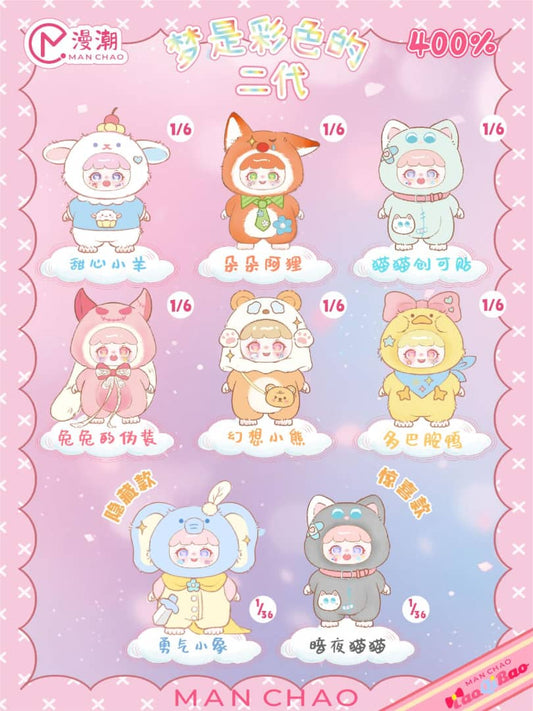 Manchao Naughty Baby 400% Blind Box