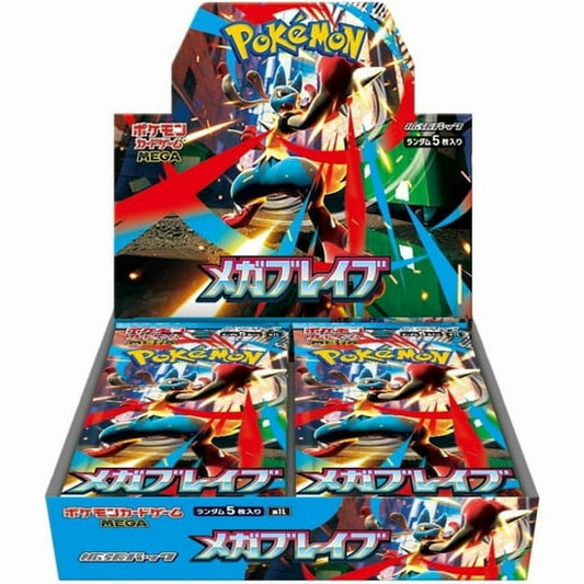 Pokémon TCG: Mega Brave Booster Packs (Japanese)