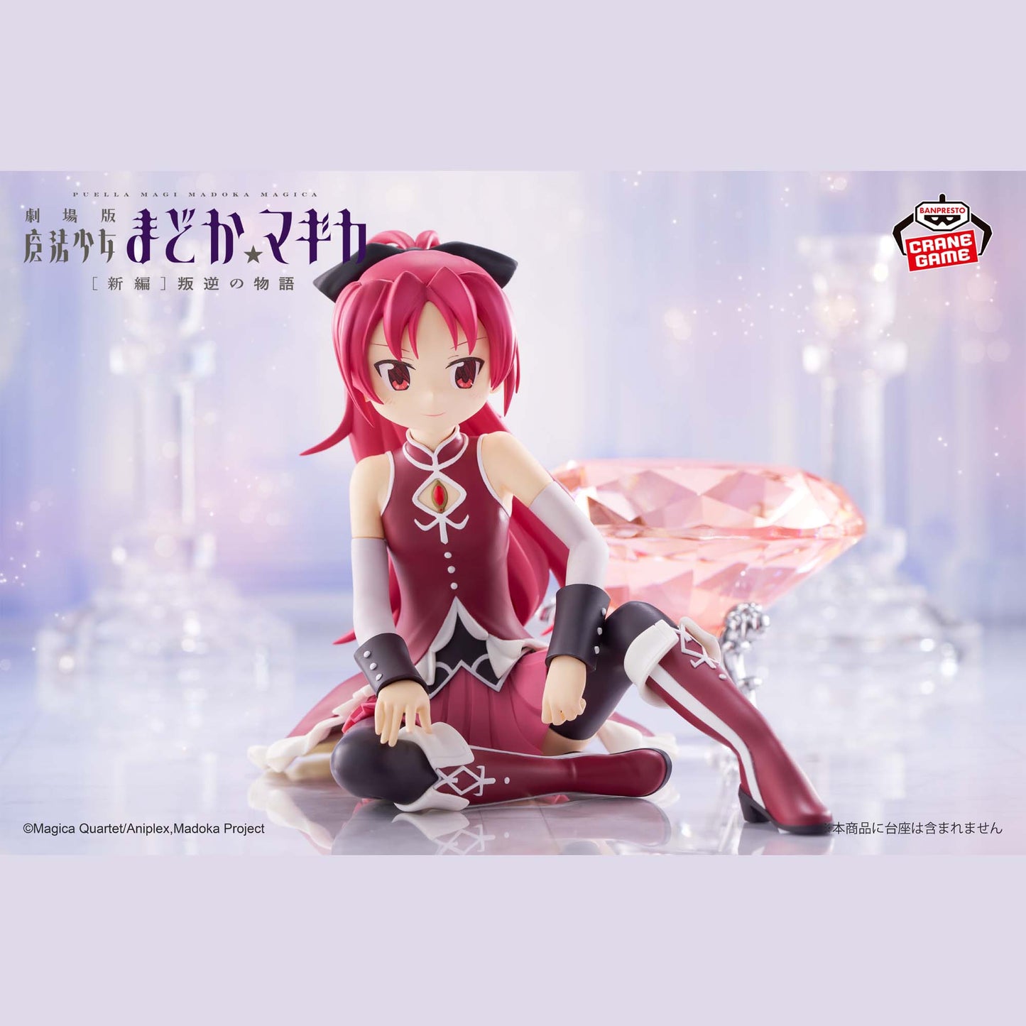 Puella Magi Madoka Magica the Movie New Feature: Rebellion - Sakura Kyoko