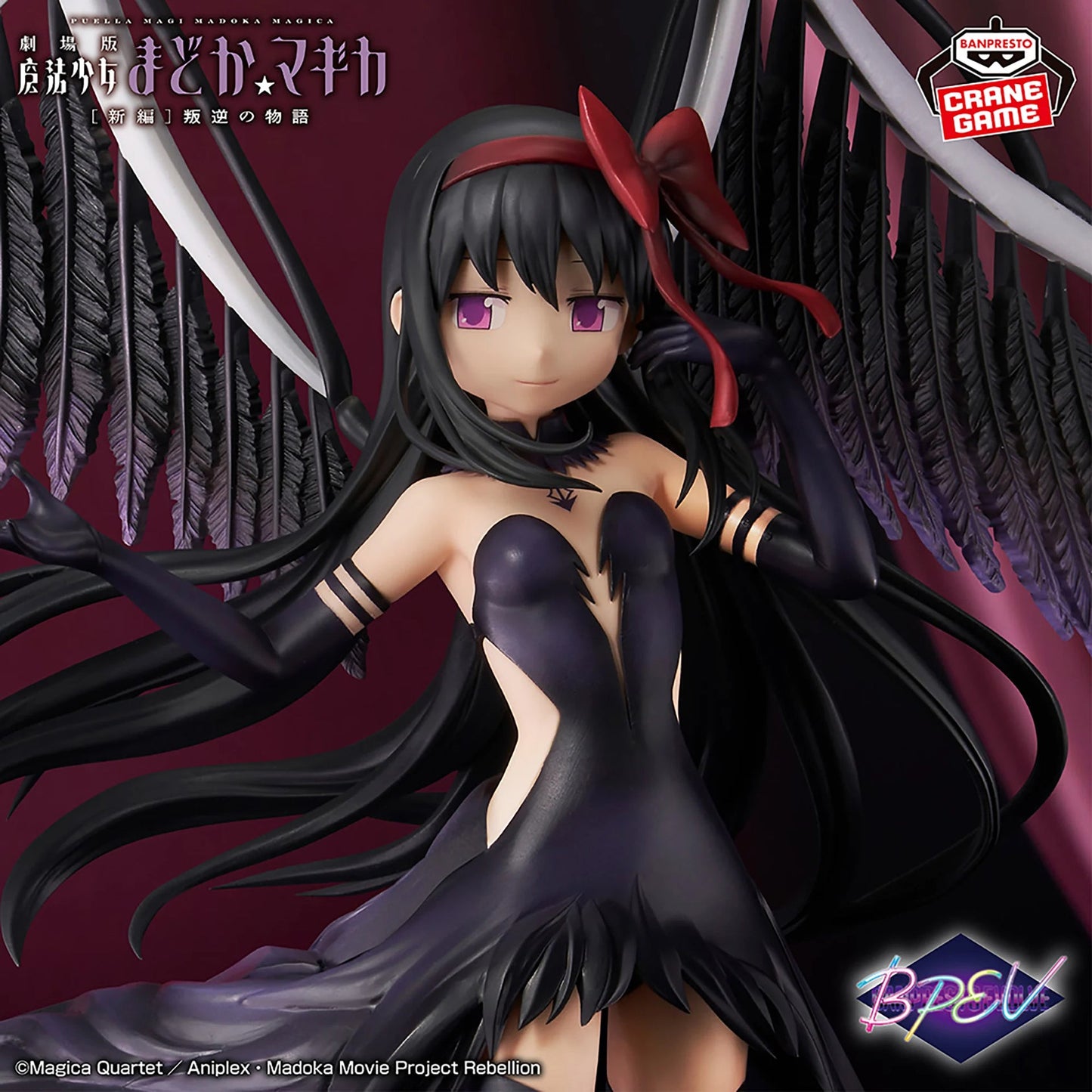 Puella Magi Madoka Magica: The Movie Rebellion - Devil Homura Evolve Figure