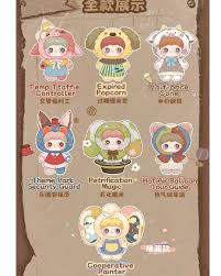 Maymei Forgotten Funfair 400% Blind Box