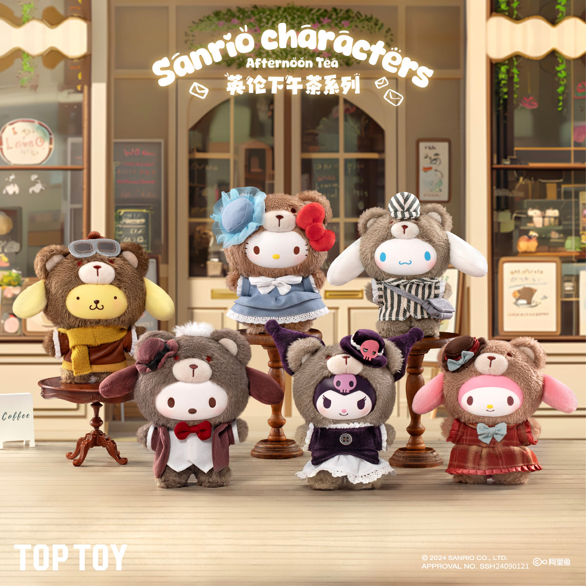 Sanrio Characters Afternoon Tea Blind Box