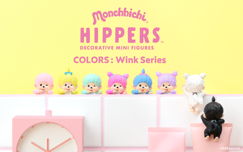 HIPPERS Monchhichi COLORS: Wink Series - Individual Boxes Sold