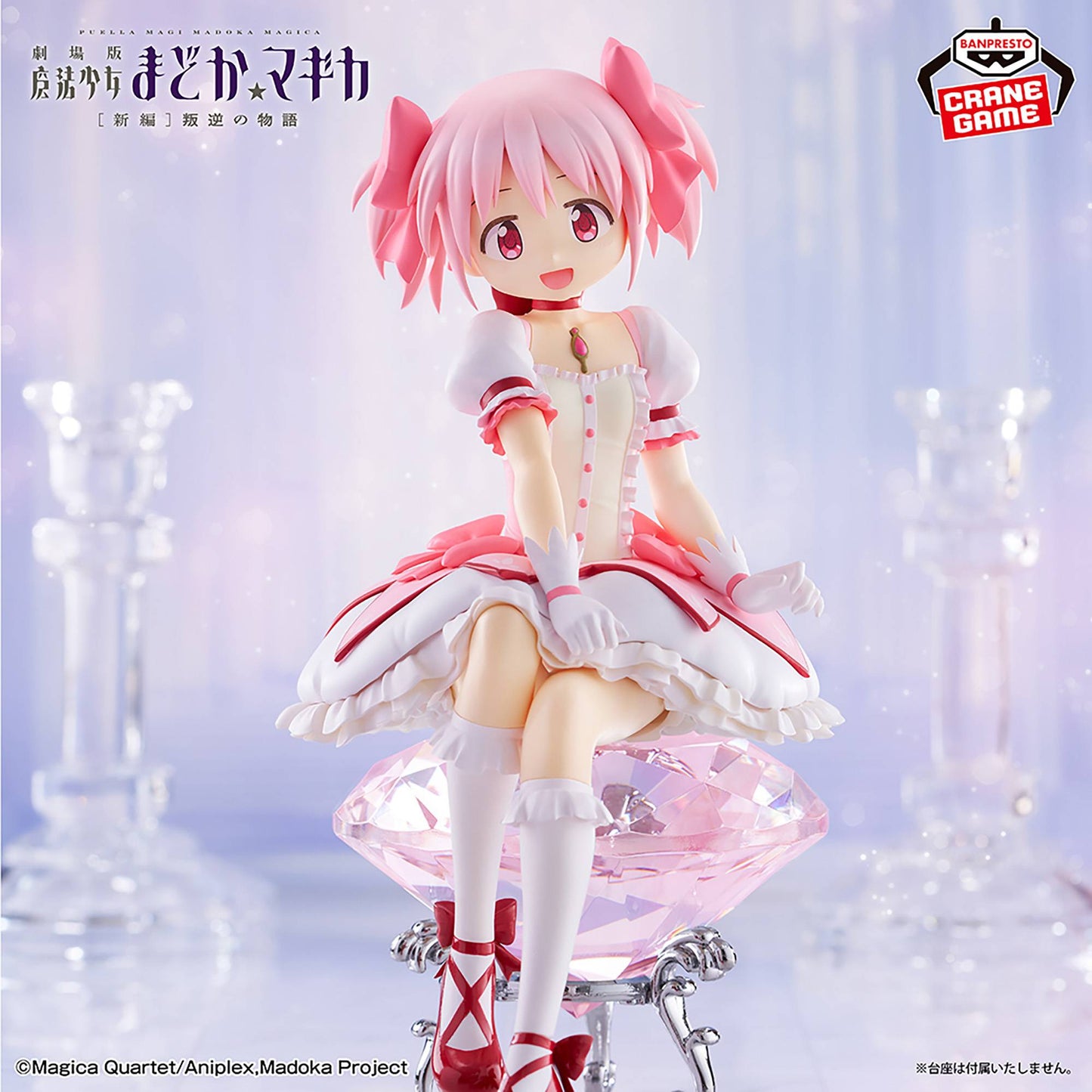 Madoka Kaname - Puella Magi Madoka Magica The Movie: Rebellion