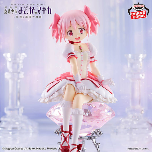 Madoka Kaname - Puella Magi Madoka Magica The Movie: Rebellion