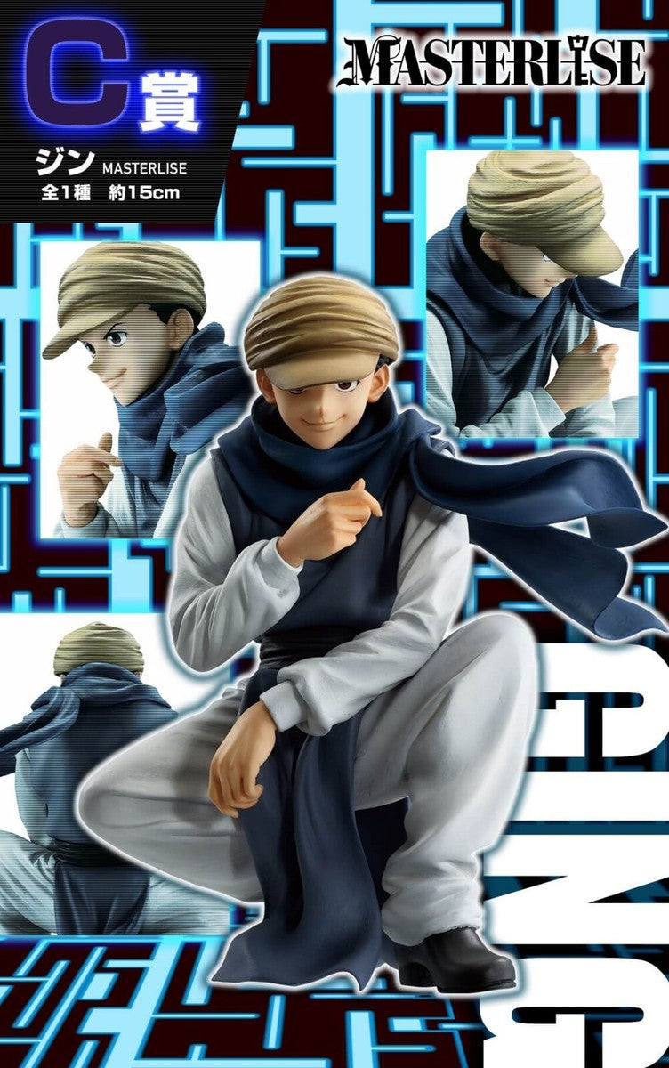 Hunter x Hunter Masterlise Ichibansho Ging Freecss (Greed Island) Figure