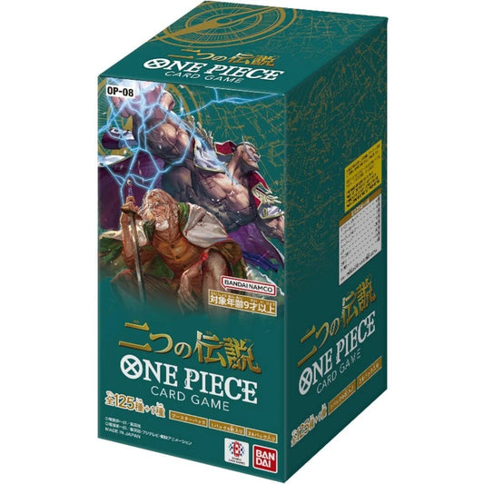 ONE PIECE TCG: Two Legends OP08 Japanese  (Individual Packs Sold)